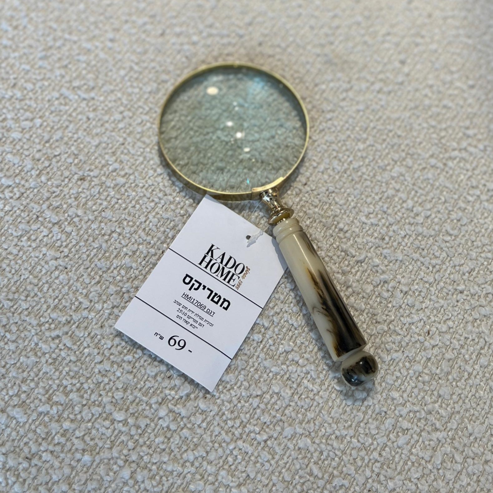 זכוכית מגדלת ידית חום שנהב זכוכית מגדלת ידית חום שנהב