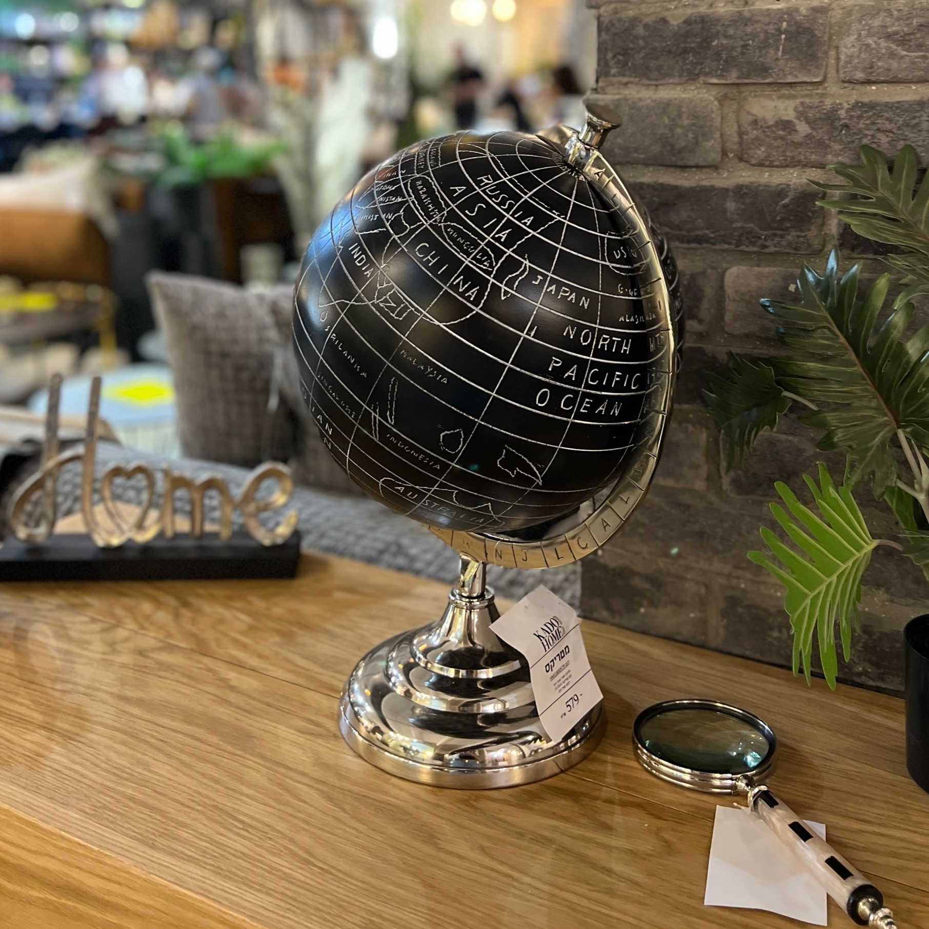 גלובוס שחור סטנד ניקל גלובוס שחור סטנד ניקל