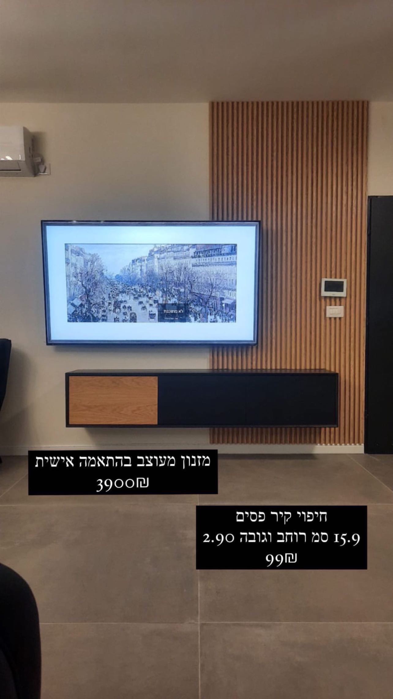 חיפוי קיר פסים פולימרי אלון כהה photo number 8