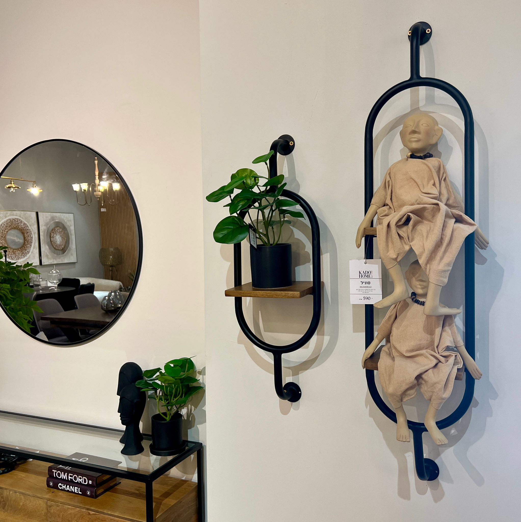 סט 2 מדפי תליה אובאלי עץ ברזל שחור דגם סוניל סט 2 מדפי תליה אובאלי עץ ברזל שחור דגם סוניל