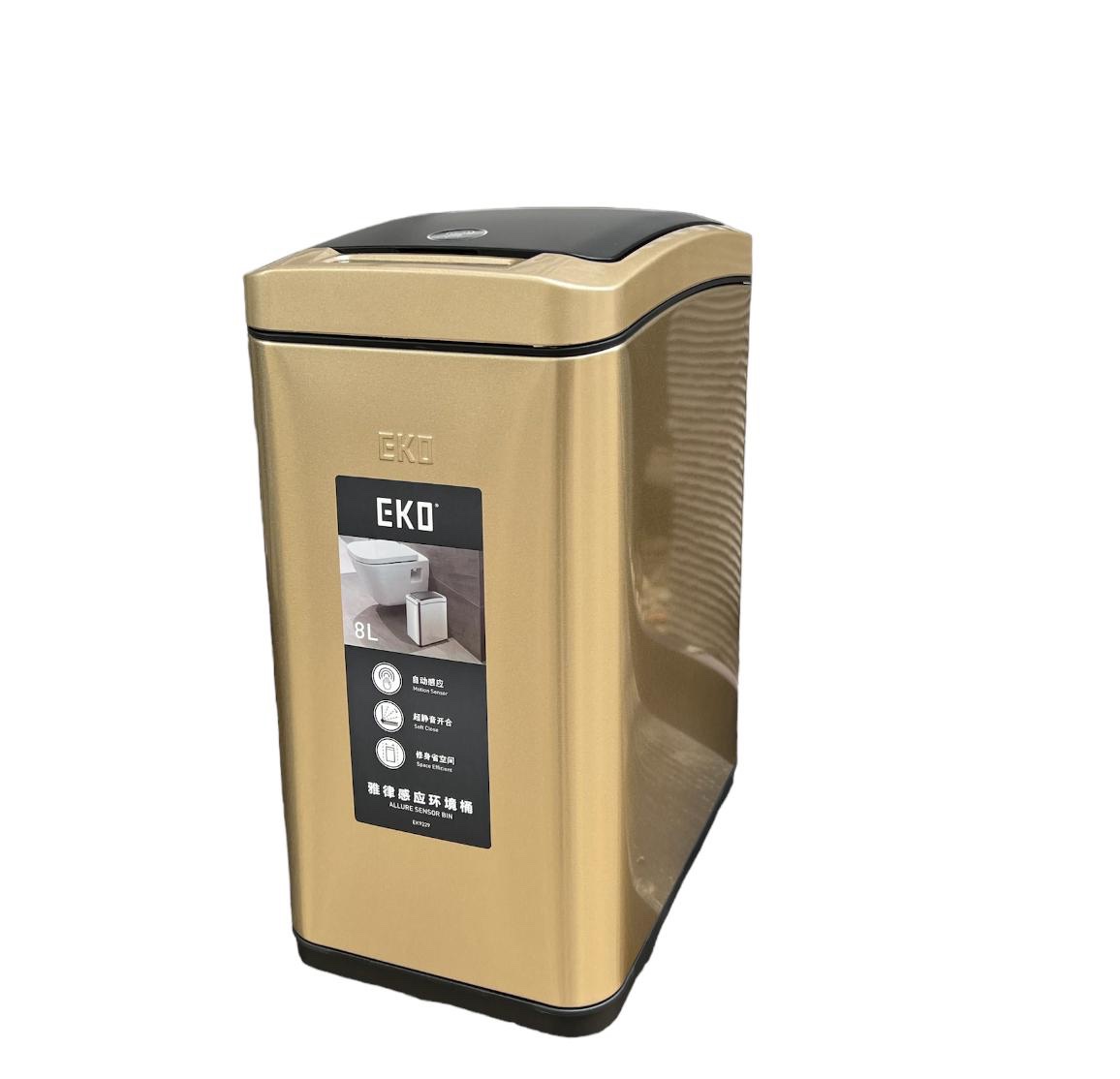 פח אשפה זהב 8 ליטר דגם אליס פח אשפה זהב 8 ליטר דגם אליס