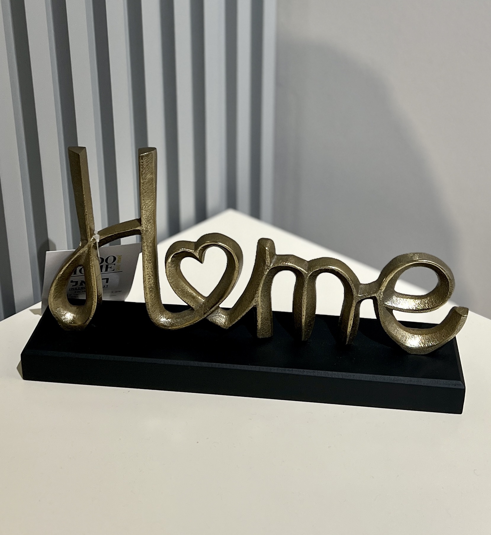 פסל HOME זהב בסיס זהב דגם רויאל פסל HOME זהב בסיס זהב דגם רויאל