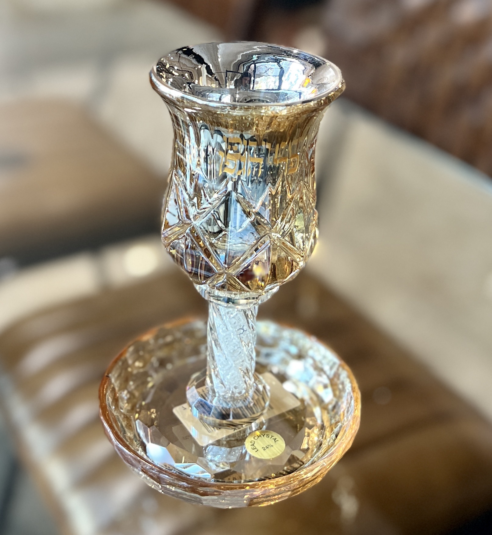 גביע קידוש ותחתית ציפוי זהב גביע קידוש ותחתית ציפוי זהב