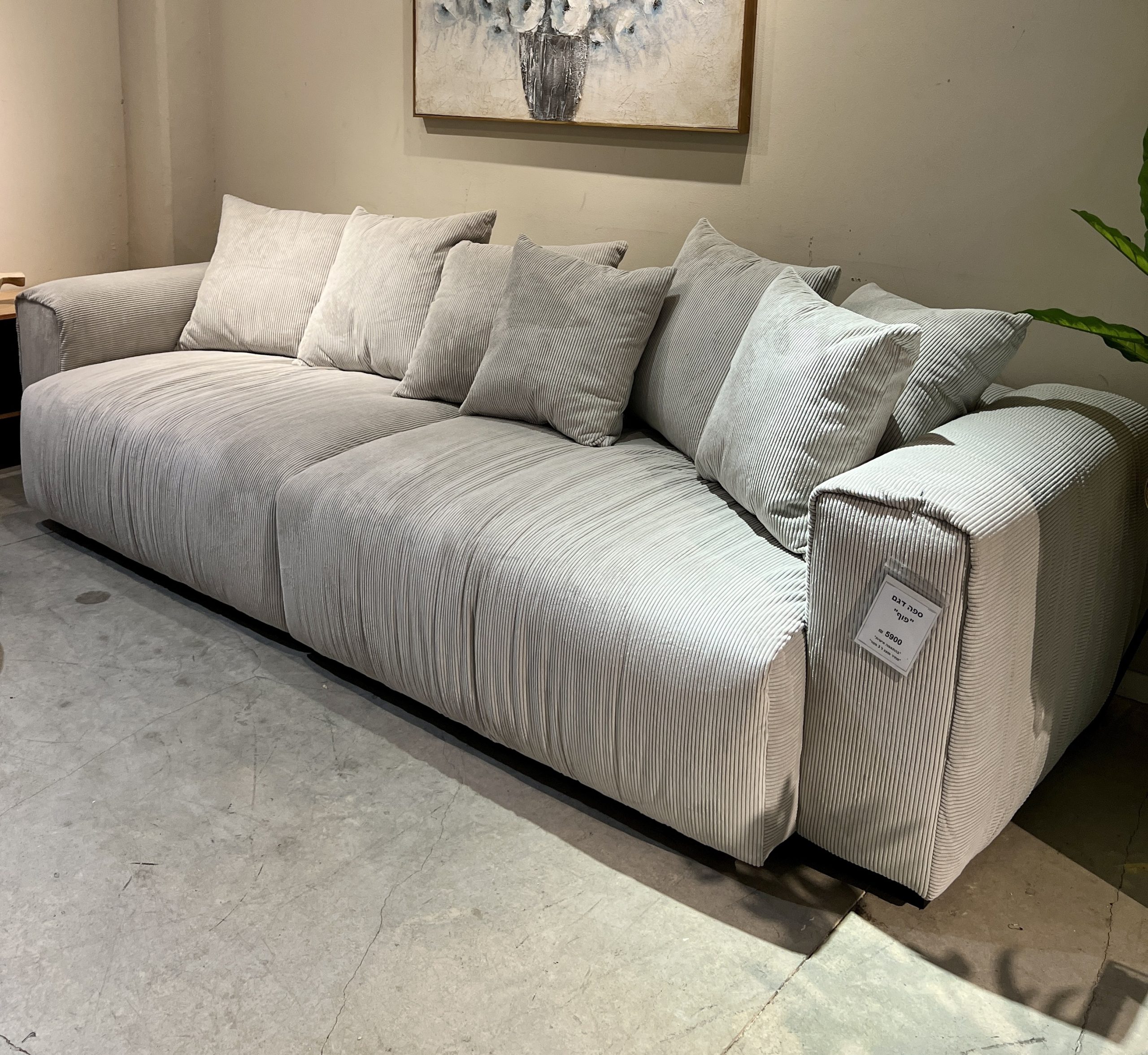 ספה מפנקת דגם פוף ספה מפנקת דגם פוף