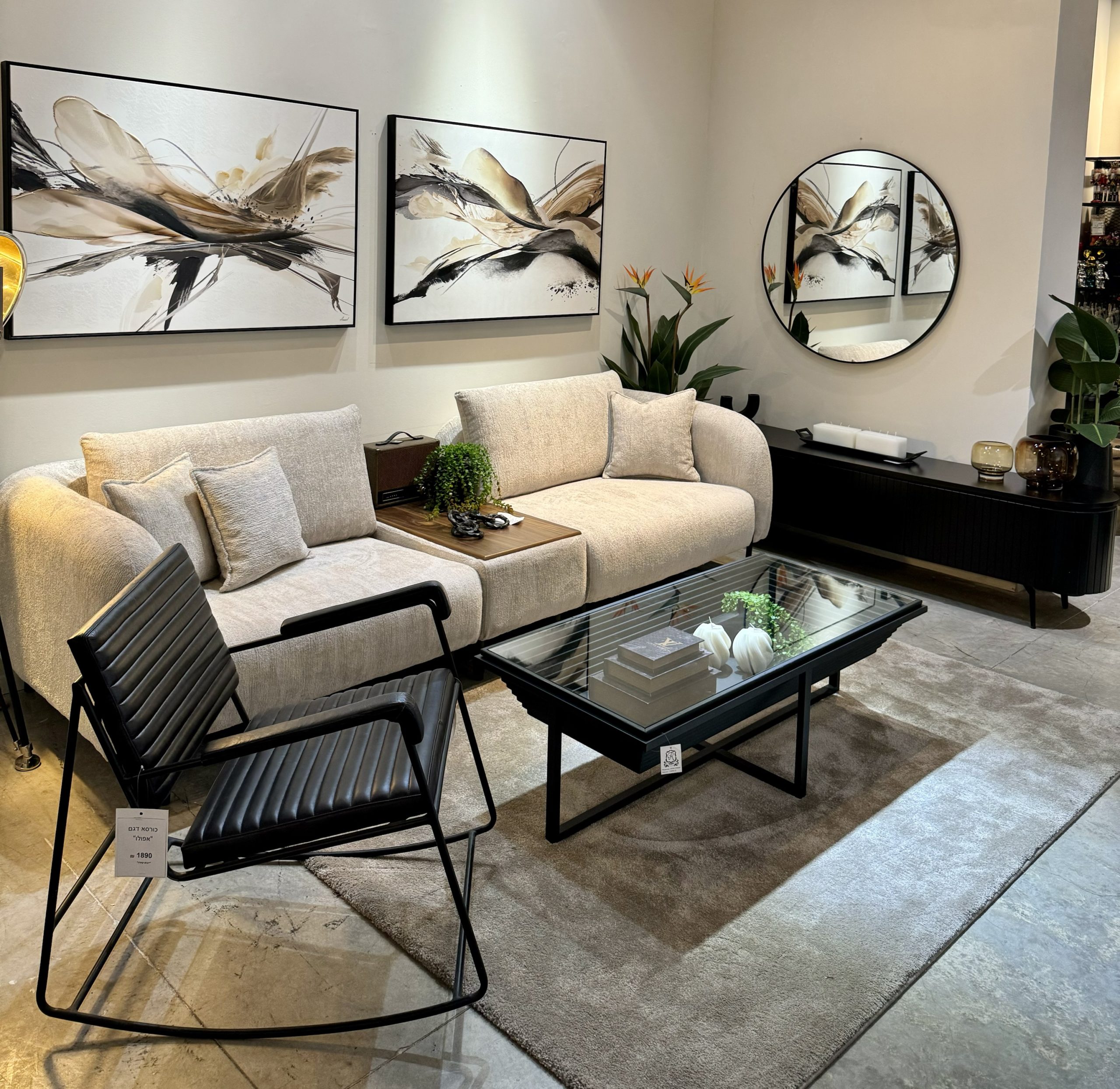 שולחן סלון פירמידה שחור