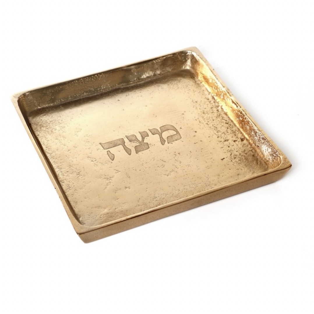 מגש מצה מתכת מרובע זהב מגש מצה מתכת מרובע זהב