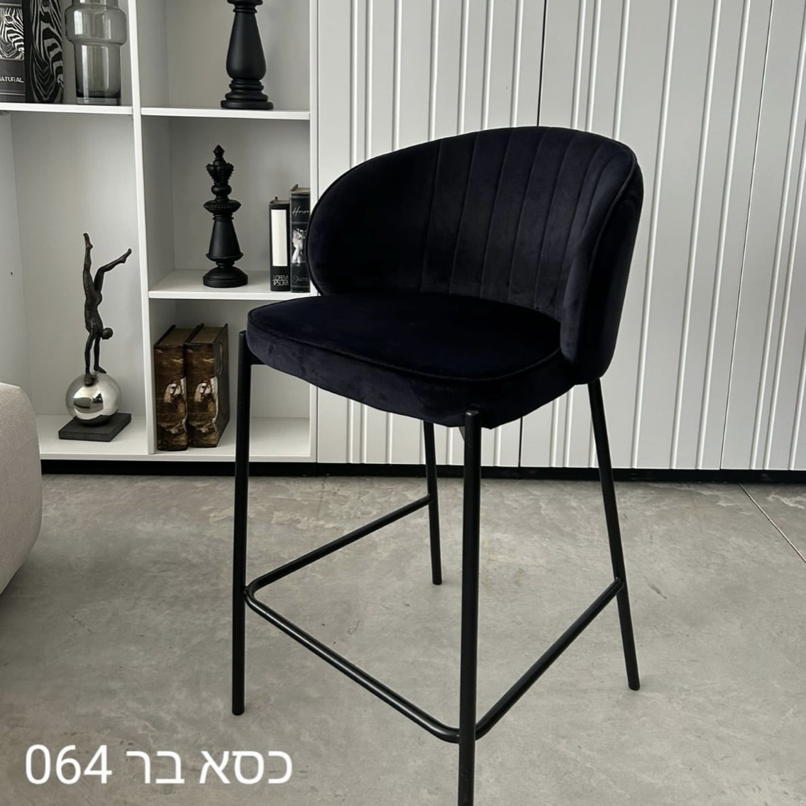 כיסא בר דגם 064 שחור כיסא בר דגם 064 שחור