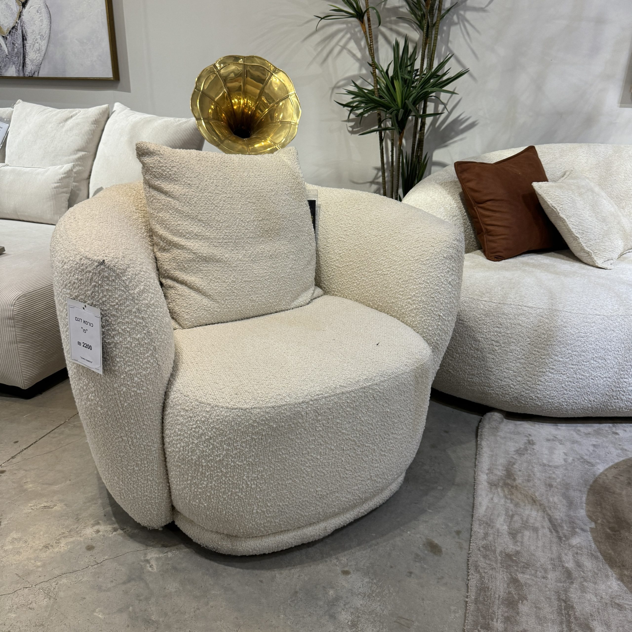 כורסא דגם פו