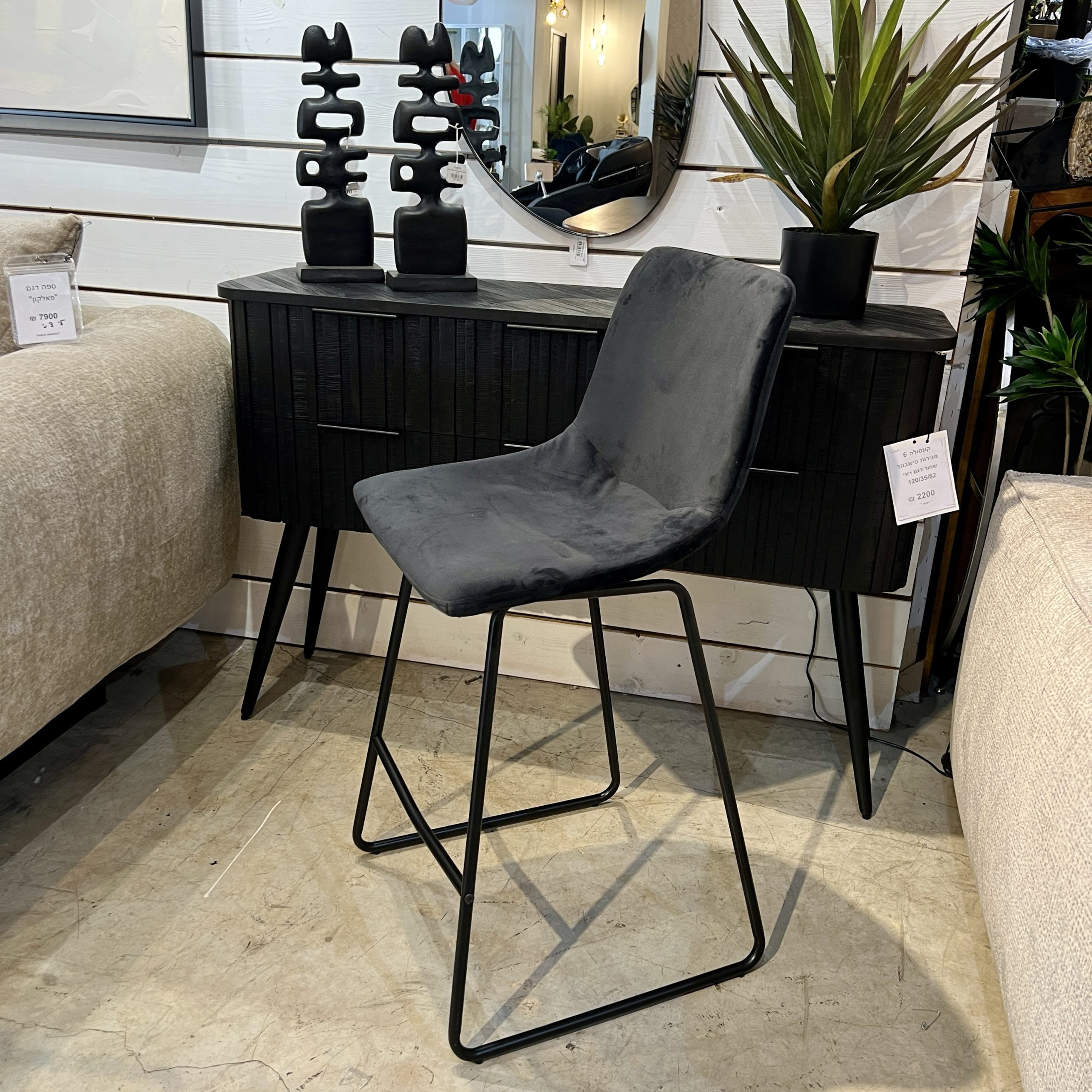 כיסא בר דגם אריזונה חלק קטיפה שחור