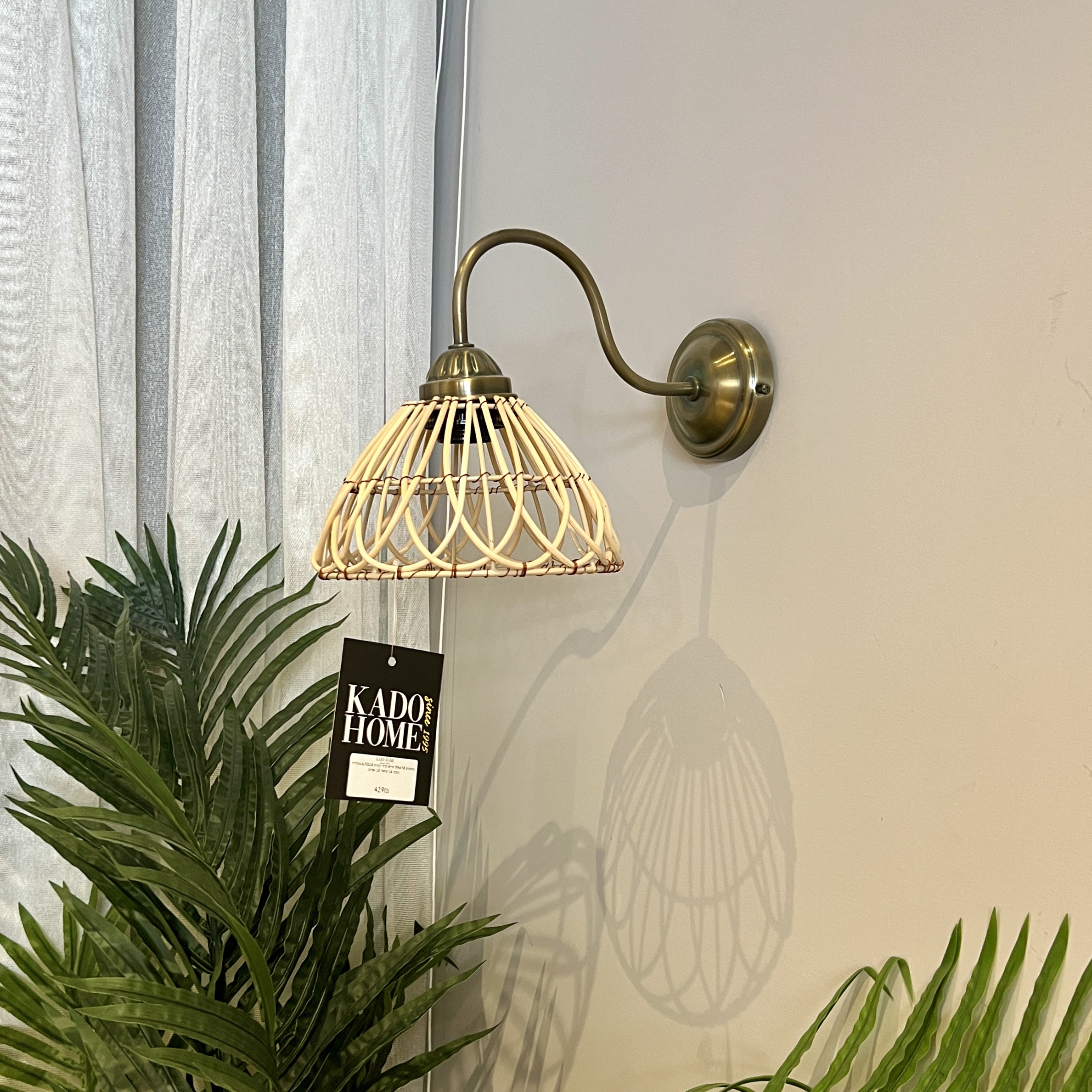 מנורה נחושת קשת מנורה נחושת קשת