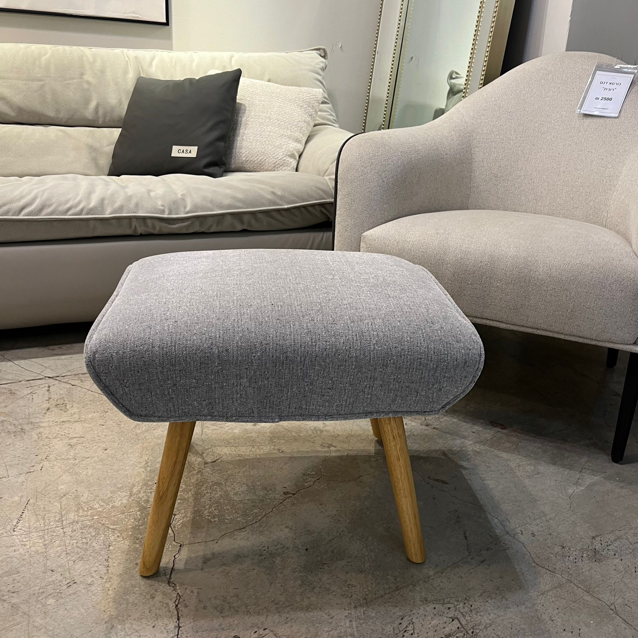 הדום מלבני אפור בהיר רגלי עץ