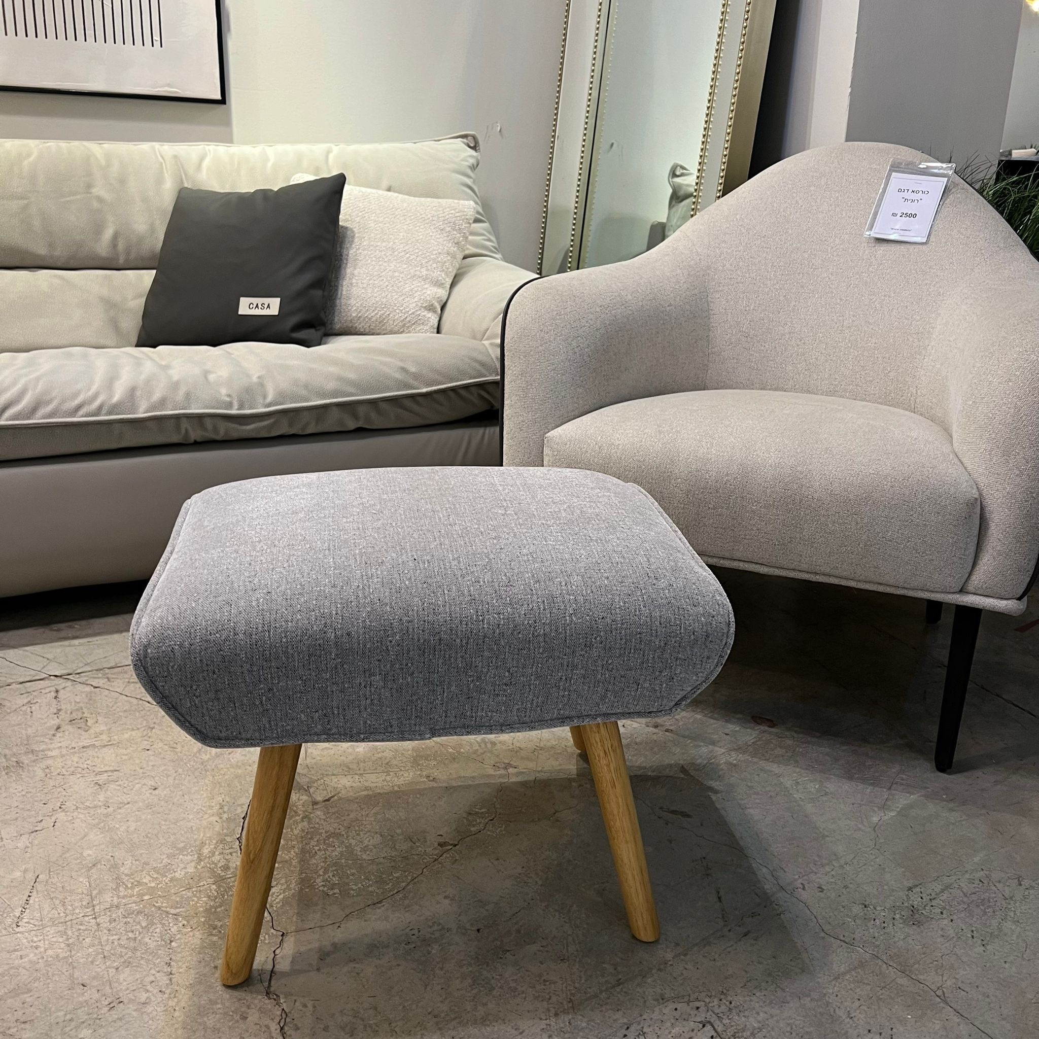 הדום מלבני אפור בהיר רגלי עץ