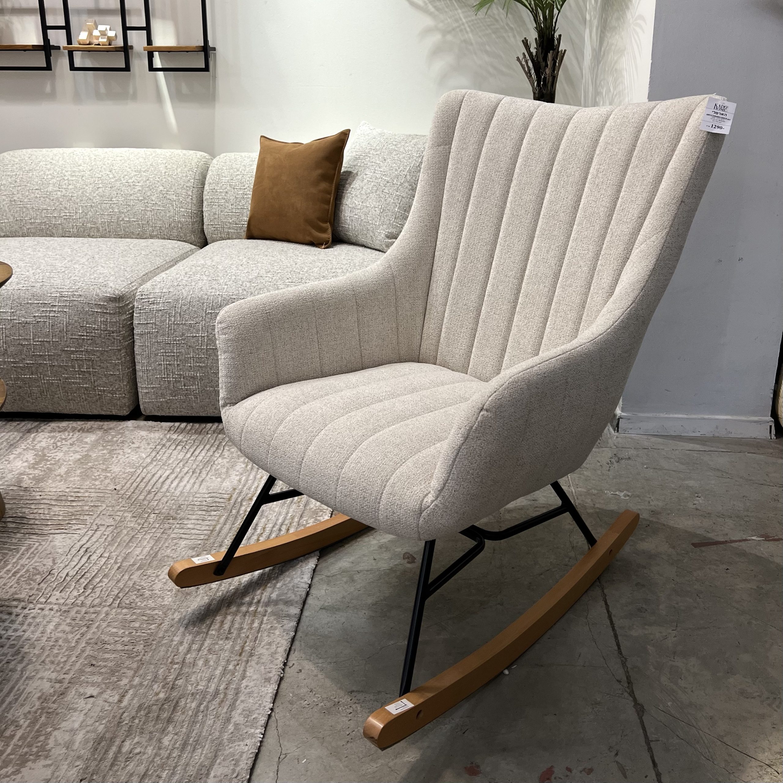 כורסא נדנדה שמנת דגם הארטלי כורסא נדנדה שמנת דגם הארטלי