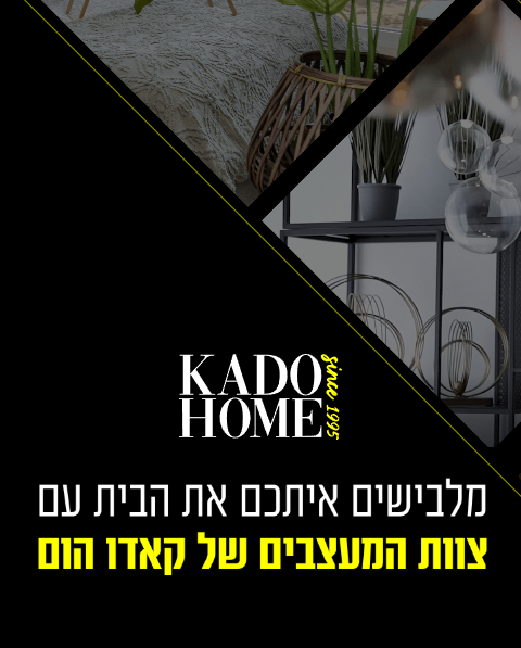 Appointment-KADO-HOME-01-30-2025_10_07_AM